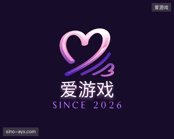 走进爱游戏中国官网